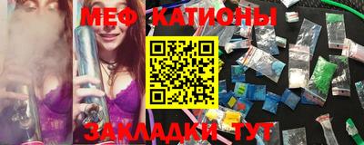шишки Партизанск