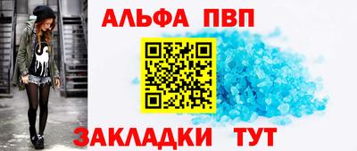 spice Пенза