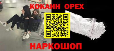 spice Пенза
