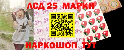шишки Партизанск