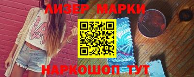 шишки Партизанск