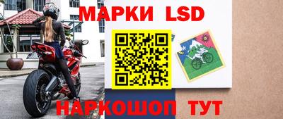 шишки Партизанск