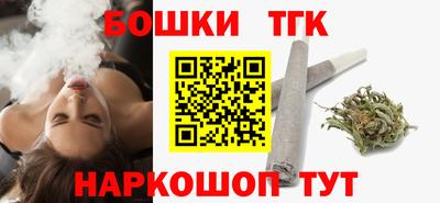 шишки Партизанск