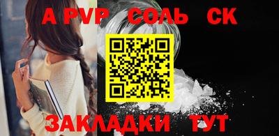 шишки Партизанск