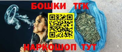 шишки Партизанск