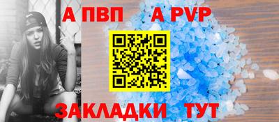spice Пенза