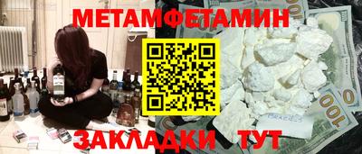 spice Пенза