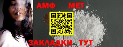 шишки Партизанск
