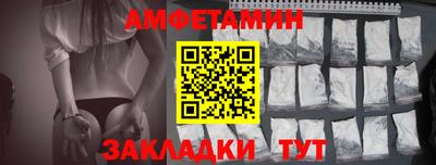 spice Пенза
