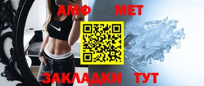 шишки Партизанск
