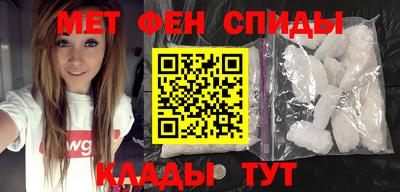 spice Пенза