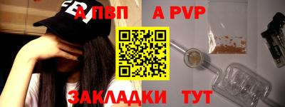spice Пенза