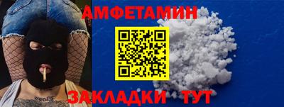 шишки Партизанск