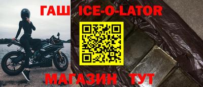 шишки Партизанск