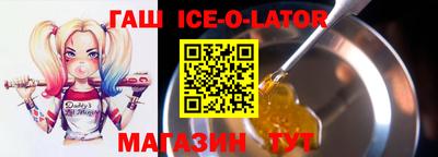 шишки Партизанск