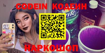 spice Пенза