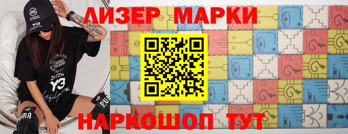 LSD-25 экстази кислота Россошь