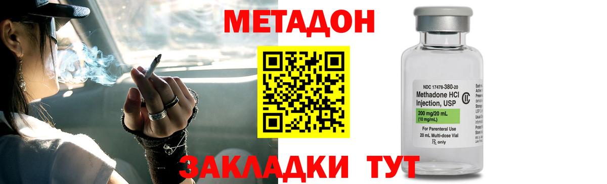 Россошь    онион  Вход с VPN  Метадон кристалл  дарк нет клад  МЕТАДОН кристалл 