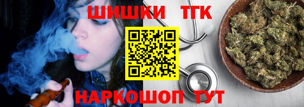 МАРИХУАНА OG Kush Россошь